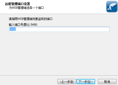 Wing FTP Server Wing FTP Server