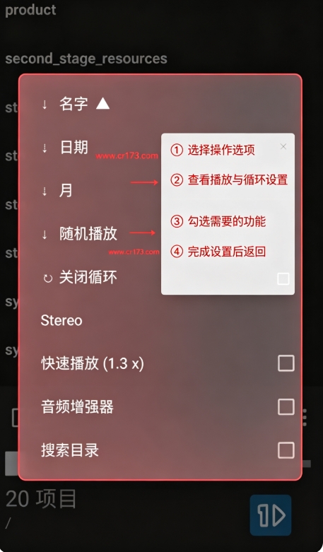 1by1音乐播放器 1by1音乐播放器
