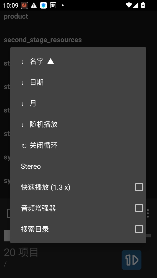 1by1音乐播放器 1by1音乐播放器