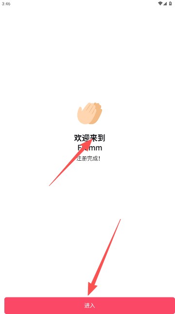 fromm泡泡官方正版 fromm泡泡官方正版
