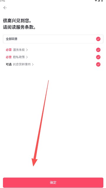 fromm泡泡官方正版 fromm泡泡官方正版