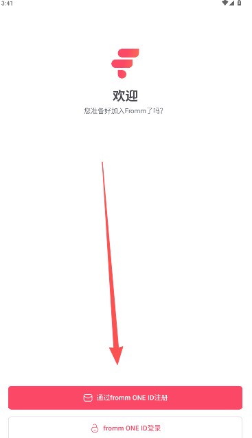 fromm泡泡官方正版 fromm泡泡官方正版