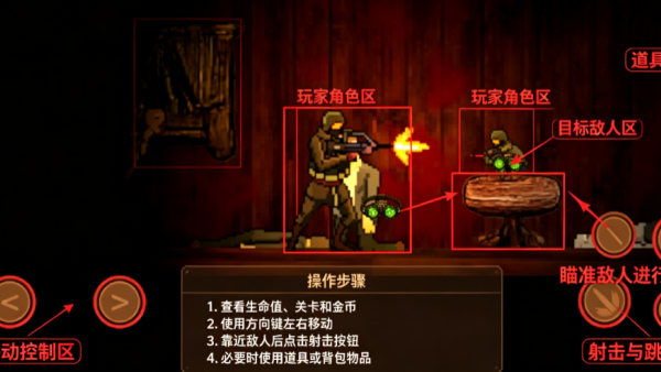 不死地带免广告 不死地带免广告