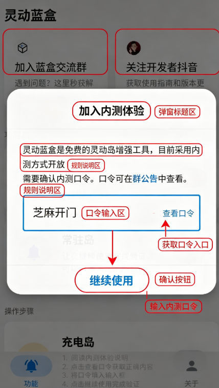 灵动蓝盒 灵动蓝盒
