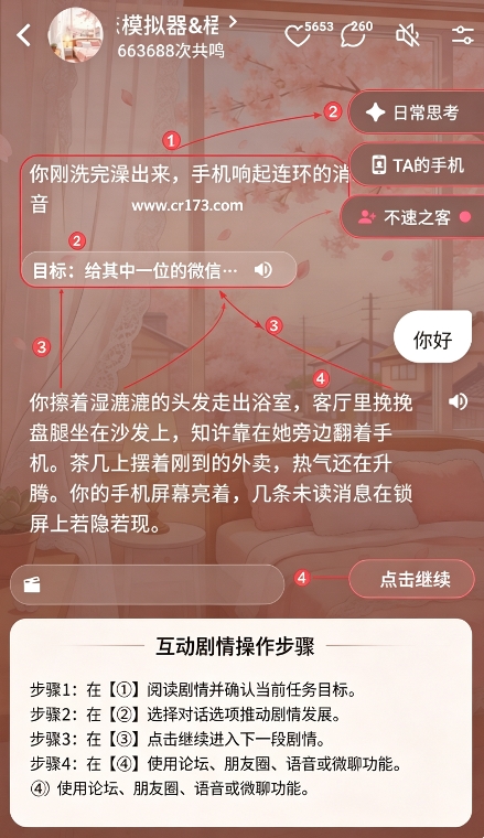 Shine拾光 Shine拾光
