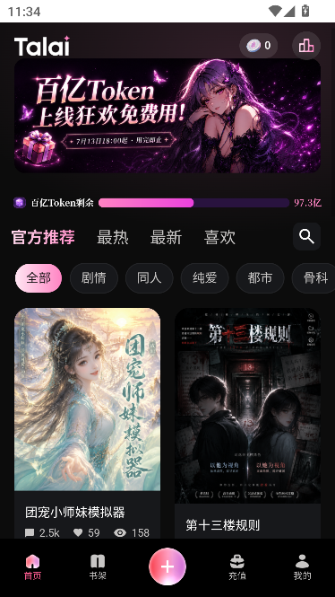 Talai文游 Talai文游