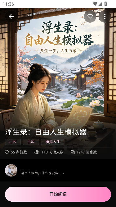 Talai文游 Talai文游