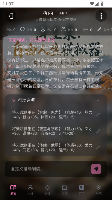Talai文游 Talai文游