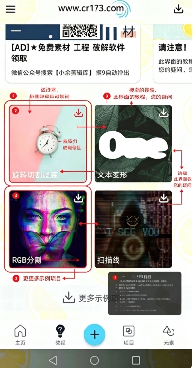 AIemon剪辑软件 AIemon剪辑软件