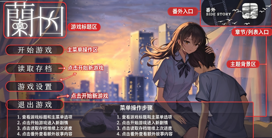 By The Orchid蘭因 By The Orchid蘭因