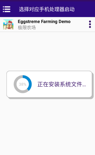 Eggstreme Farming模拟农场 Eggstreme Farming模拟农场