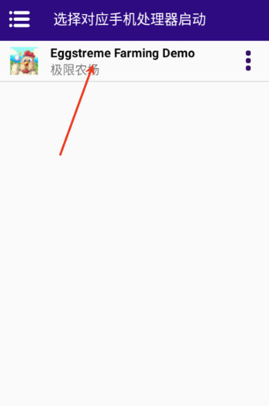 Eggstreme Farming模拟农场 Eggstreme Farming模拟农场