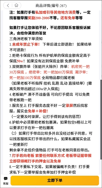 星向俱乐部app官方版 星向俱乐部app官方版