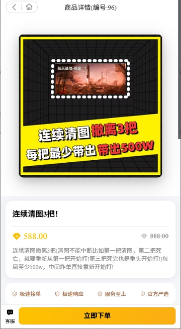星向俱乐部app官方版 星向俱乐部app官方版
