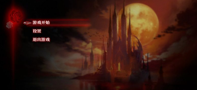 血污夜之仪式简体中文版 血污夜之仪式简体中文版