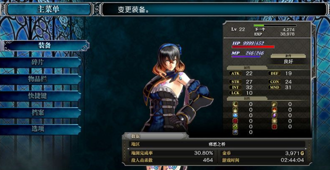 血污夜之仪式简体中文版 血污夜之仪式简体中文版