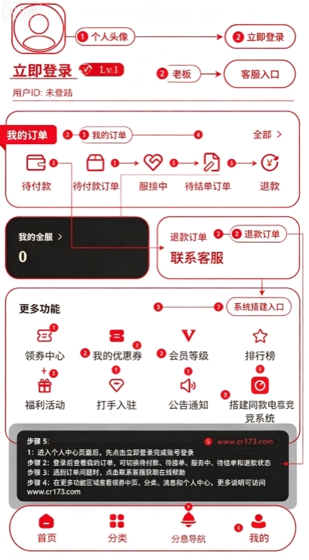 星向俱乐部app官方版 星向俱乐部app官方版