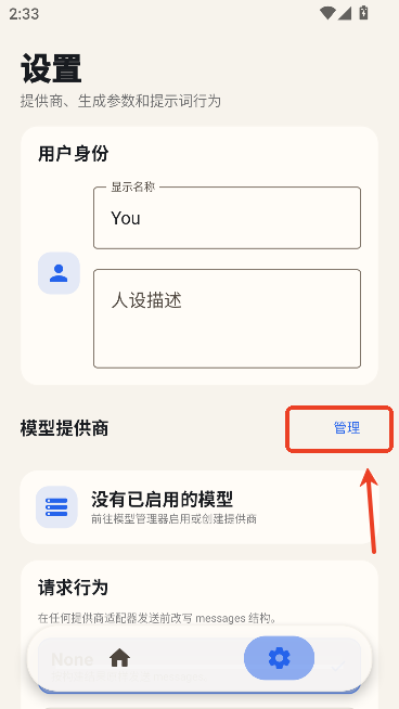 RPClient云酒馆 RPClient云酒馆