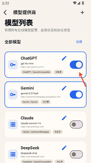 RPClient云酒馆 RPClient云酒馆