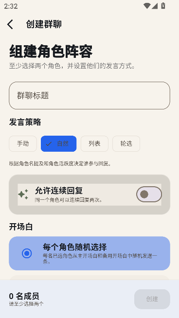 RPClient云酒馆 RPClient云酒馆