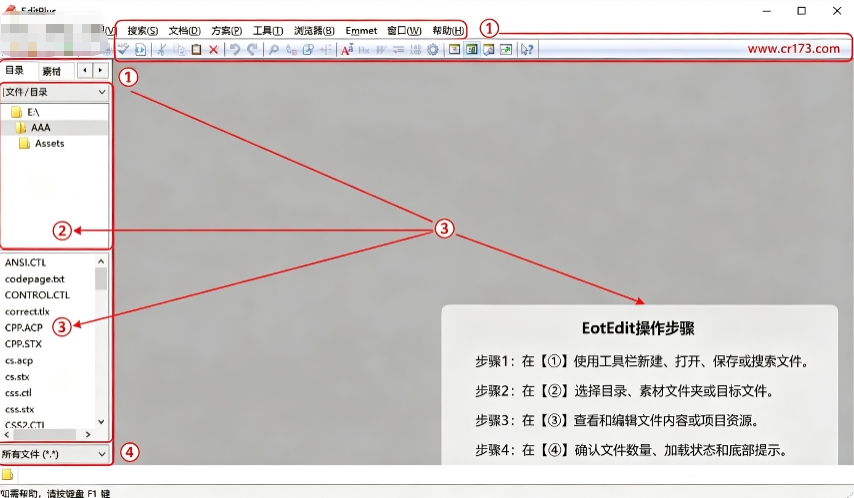 EditPlus EditPlus