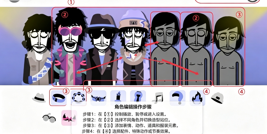 节奏盒子Chandelier模组 节奏盒子Chandelier模组