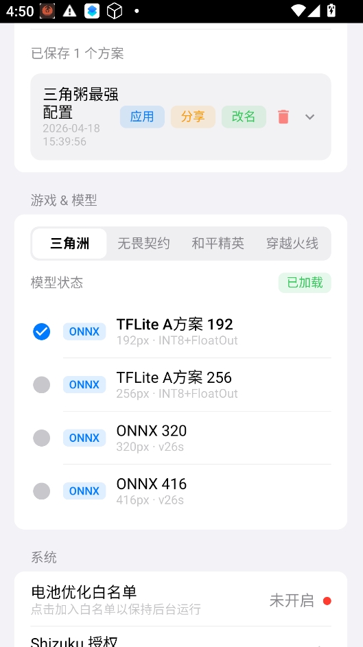 ONE-Ai����