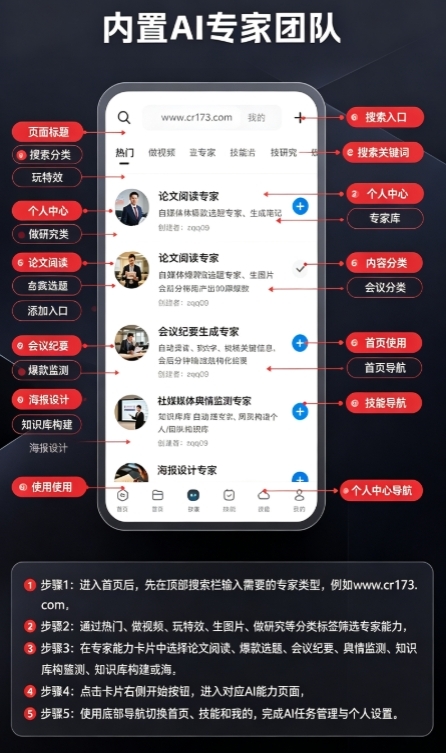 纳米Work软件2026最新版 纳米Work软件2026最新版