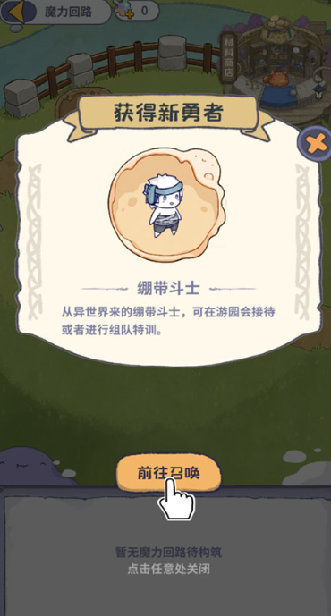 噗噗的冒险乐园官方正版手游 噗噗的冒险乐园官方正版手游