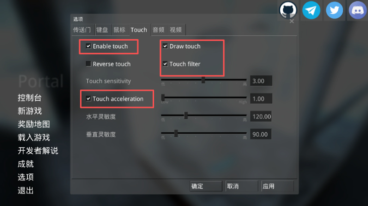 传送门portal正版移植 传送门portal正版移植