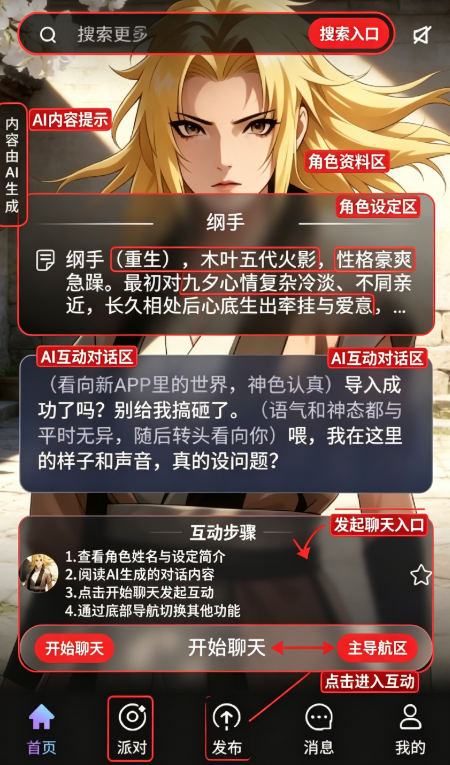 起开AI 起开AI