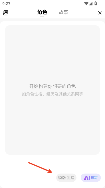 起开AI 起开AI
