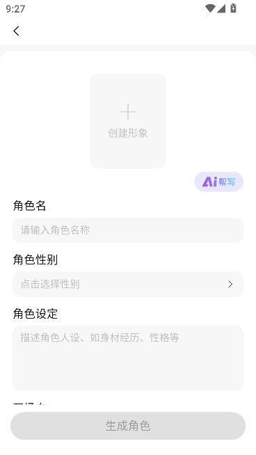 起开AI 起开AI