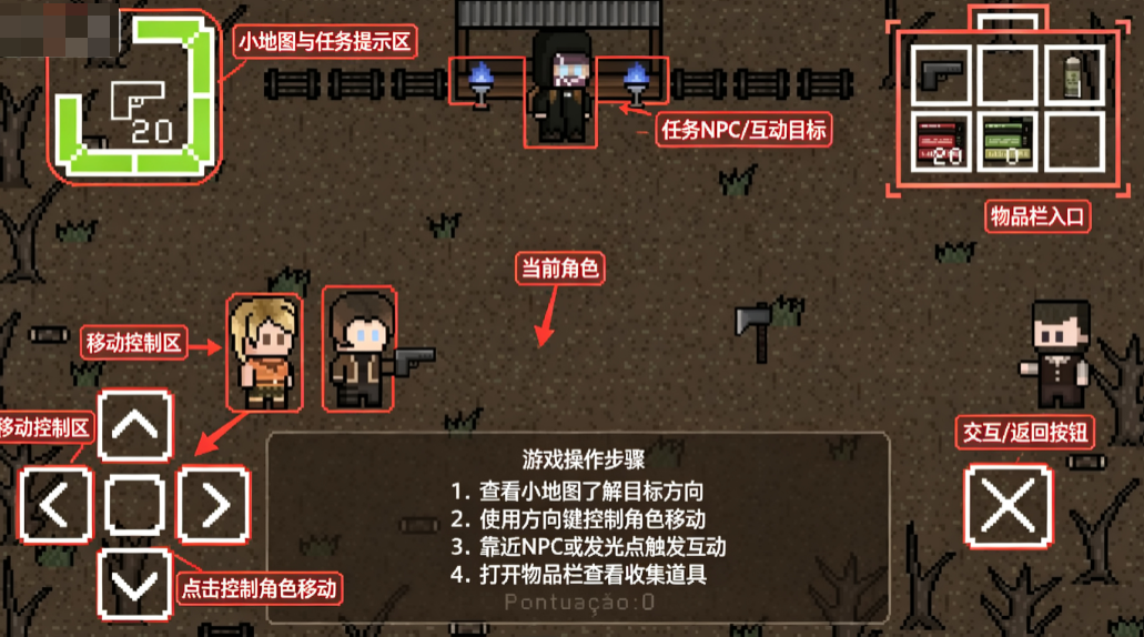 生化危机4无限像素版 生化危机4无限像素版