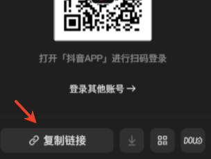 抖音视频解析器专业版 抖音视频解析器专业版