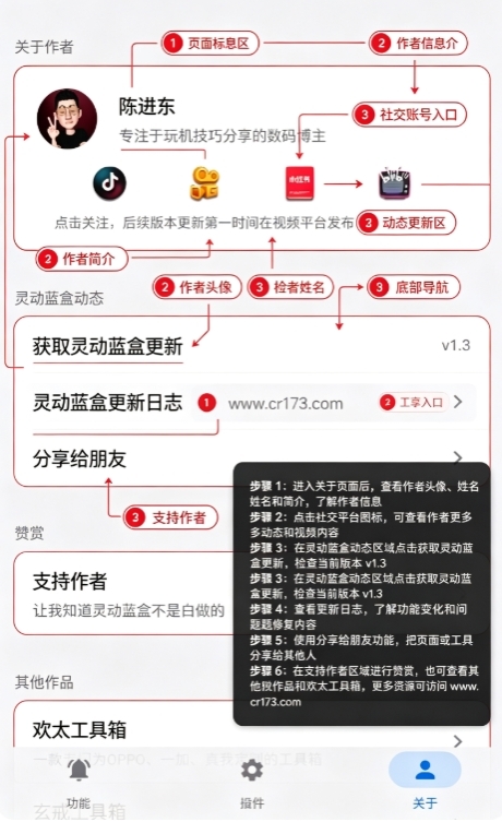 灵动蓝盒2026版 灵动蓝盒2026版