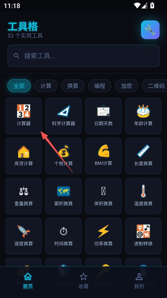 工具阁 工具阁