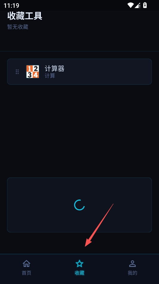 工具阁 工具阁