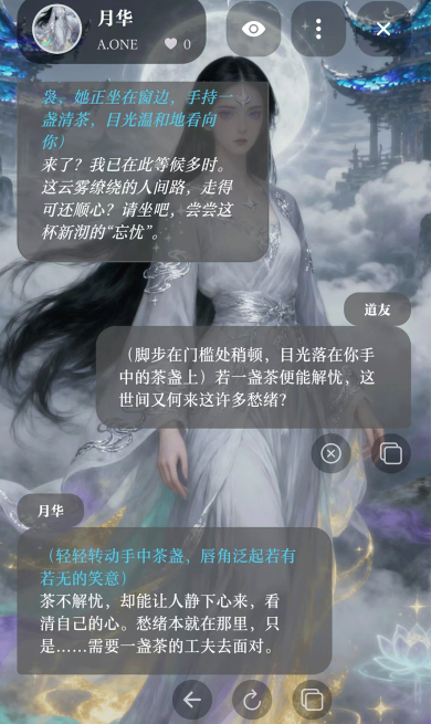 话梅AI聊天 话梅AI聊天