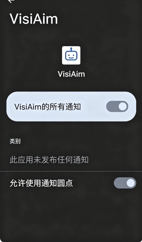 VisiAim AI��װ��