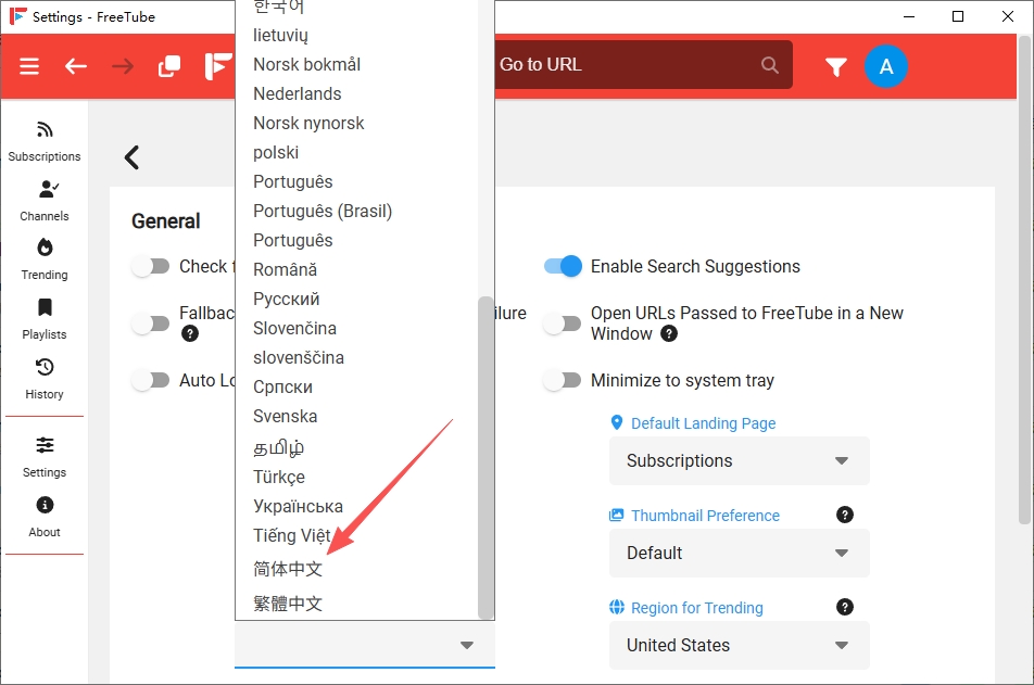 FreeTube