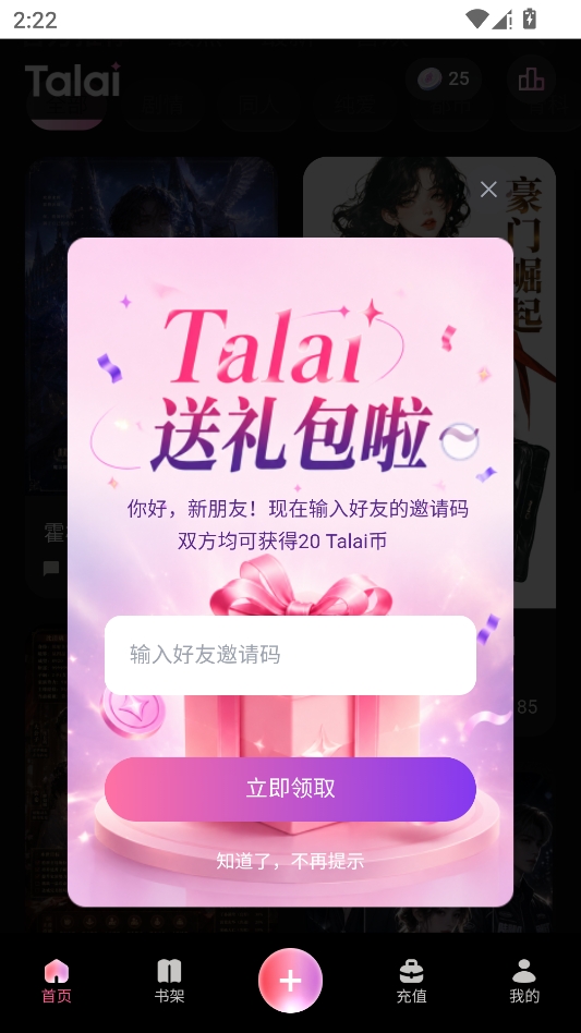 talai talai