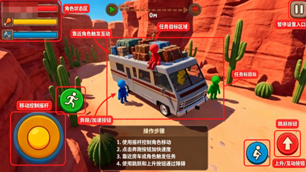 自驾房车旅行中文联机版 自驾房车旅行中文联机版