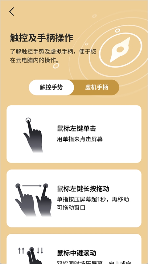 VEGA云电脑 VEGA云电脑