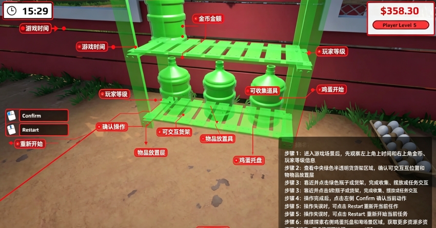 Eggstreme Farming农场捡鸡蛋模拟器 Eggstreme Farming农场捡鸡蛋模拟器