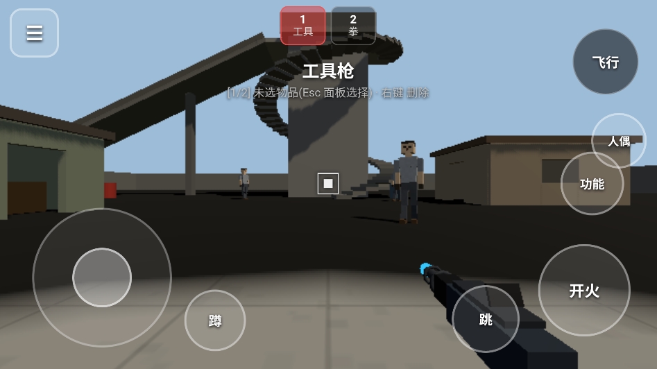 RagdollBox完整版 RagdollBox完整版