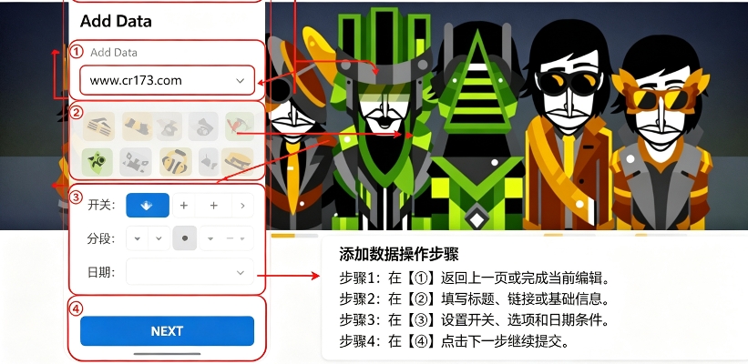 节奏盒子levels模组 节奏盒子levels模组