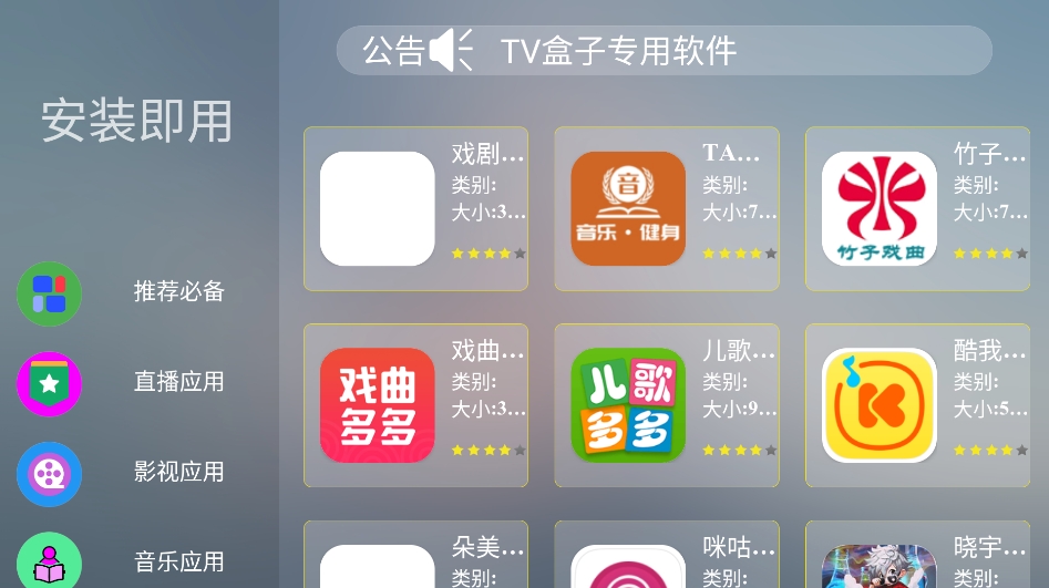 TAO�г�