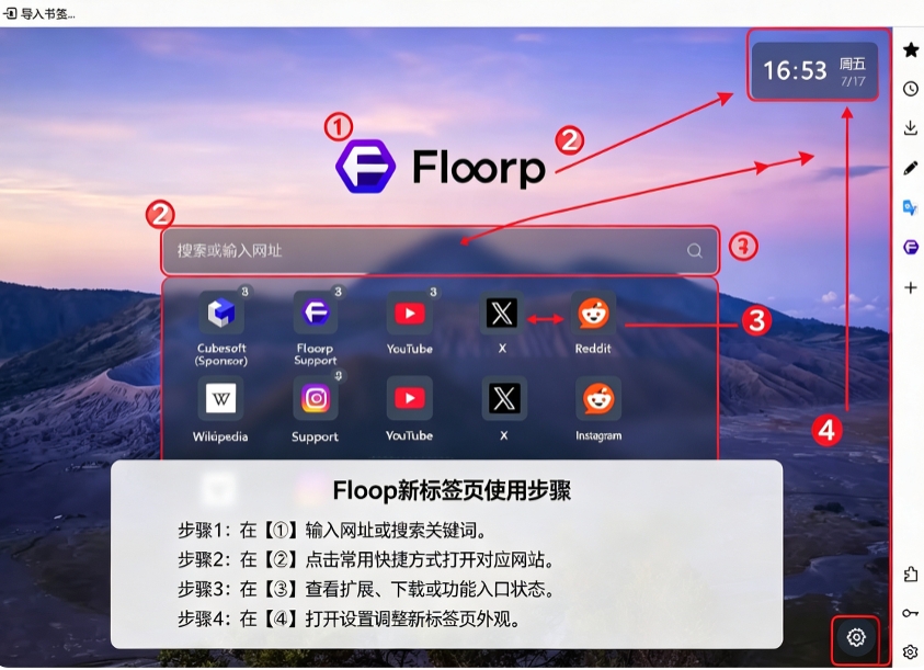 Floorp Floorp
