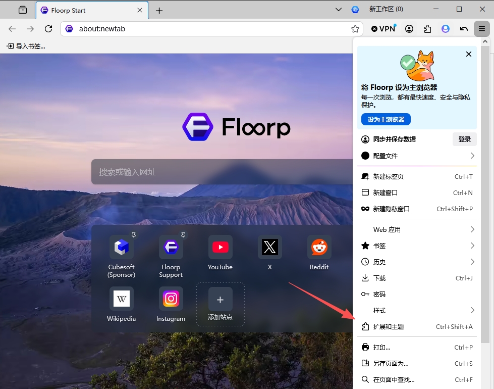 Floorp Floorp
